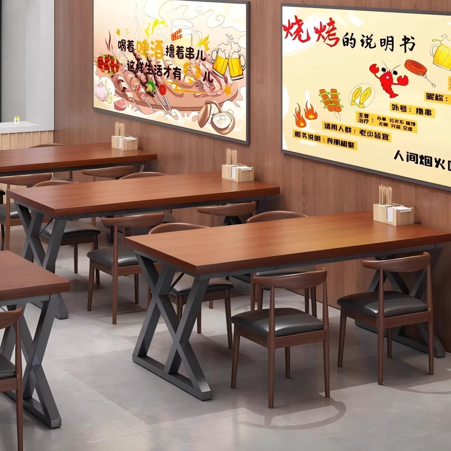桌子餐饮商用长方形工业风酒吧酒馆桌椅组合饭店餐厅餐桌烧烤店桌图片