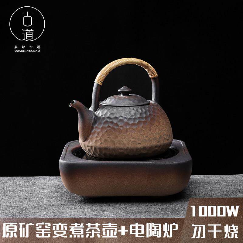 柴烧窑变煮茶壶陶瓷明火烧水壶新中式耐热茶壶黑晶炉煮茶器煮茶炉