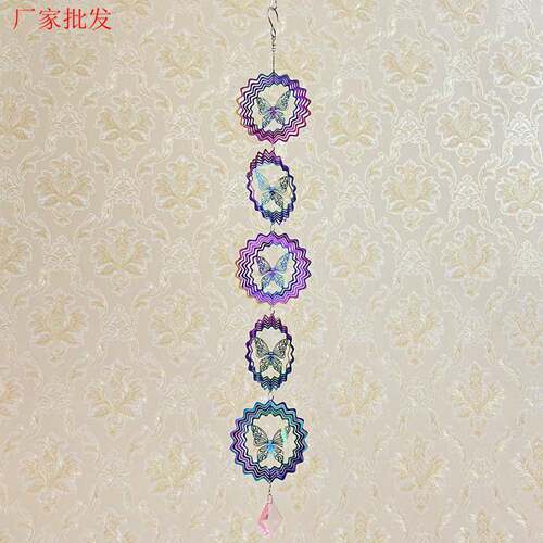 不锈钢蝴蝶风转风铃室内户外阳台花园树木灯光装饰品节日礼品