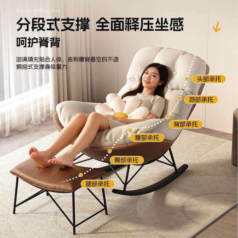 可躺可睡单人客厅2026新款卧室休闲摇摇椅阳台懒人沙发小户型躺椅