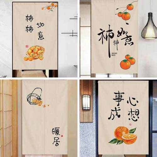 中式门帘隔断帘手绘水果柿柿如意寓意遮挡布帘子厨房卧室餐厅半帘