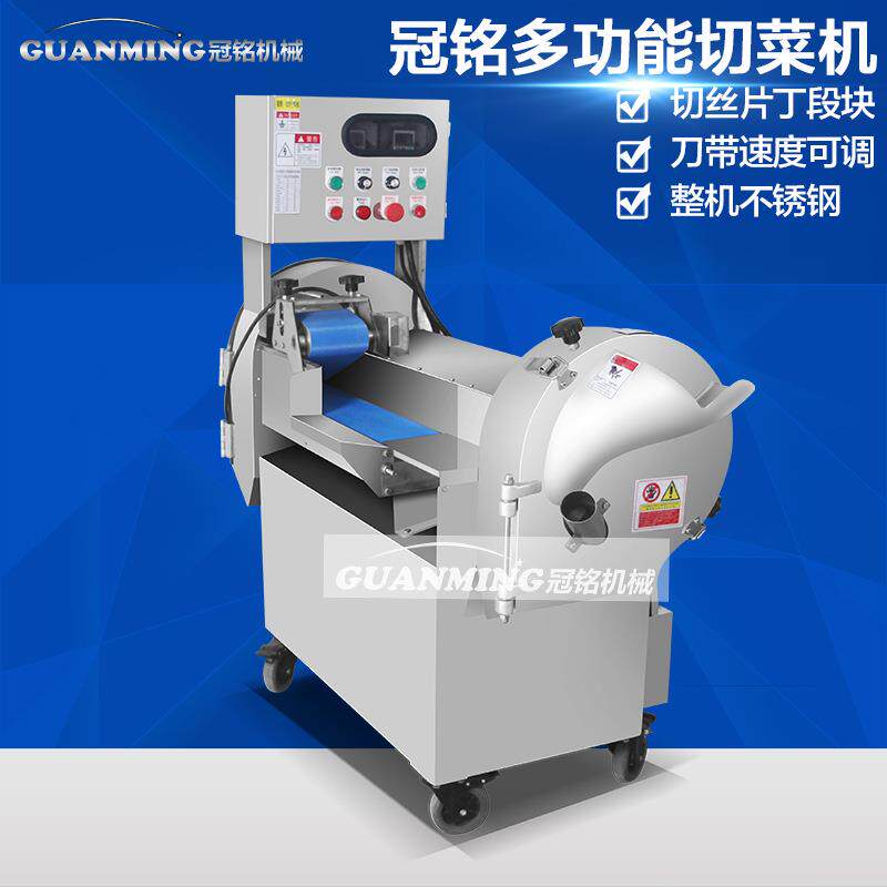 厂家供应厨房番茄切片机 食品厂速冻菜切割设备 香菜切粒机