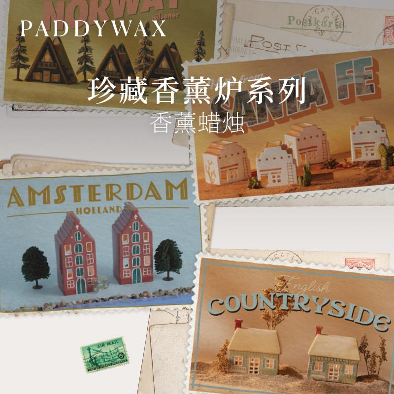 美国paddywax香薰蜡烛珍藏香薰炉系列陶瓷容器建筑造型送礼高级