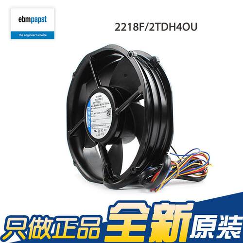 全新e1bm5352UF218/2TDH4O 48V 27W 22050大风量轴流风扇