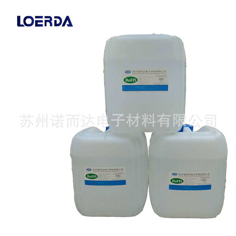 型免洗清洗焊剂光亮 焊剂助免专业生产无铅型助助焊剂  无铅