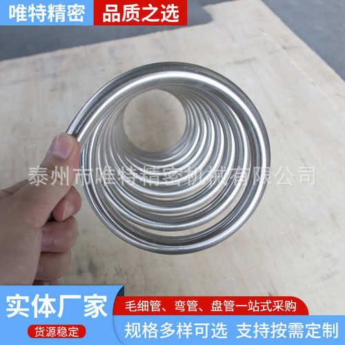 不锈钢管弯管 生产异形弯管加工 不锈钢数控弯管加工弯管