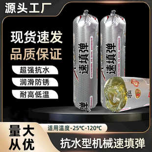 抗水型机械润滑脂耐高温挖掘机收割机轴承齿轮耐磨防锈保养润滑油