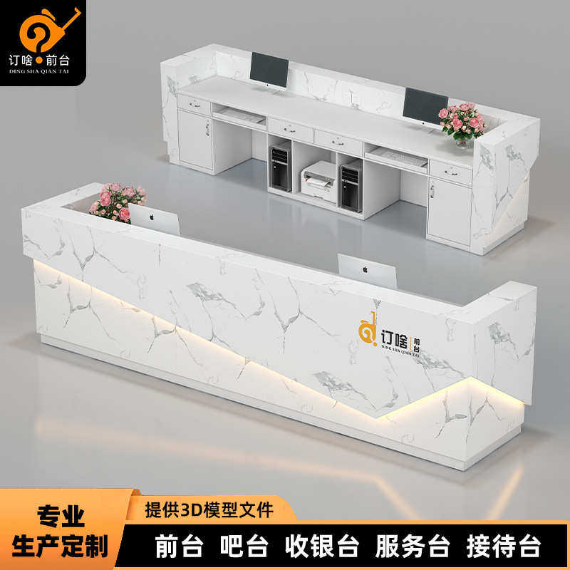 公司烤漆接待前台桌酒店轻奢高级感收银台转角大理石奶茶吧台l型