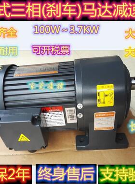 GPG齿轮减速电机V.T.V马达CH-18-200-5S免机油维护CH-18-200-10S