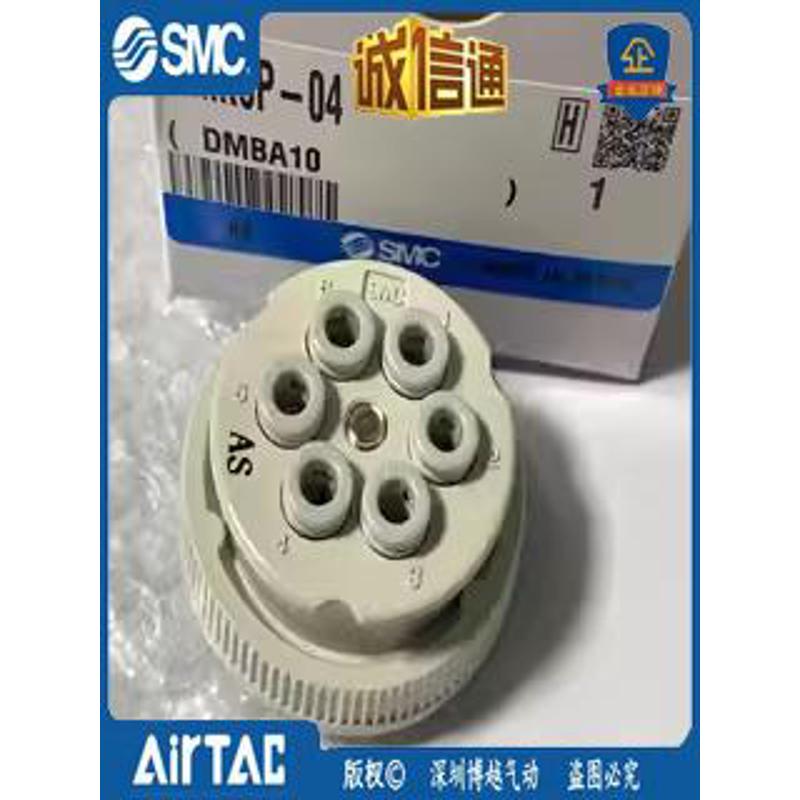 现货SMC航空接头DMK6/6P/6S/12/12P/12S-04-C1/C2/DMK6P-04-C1