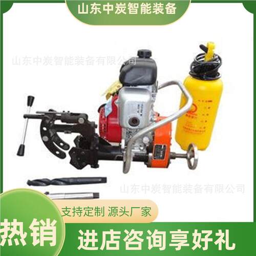 批量现货内燃孔轨钻机携带 方便钢 NGZ-1内燃钢轨NGZ-1内钻孔机