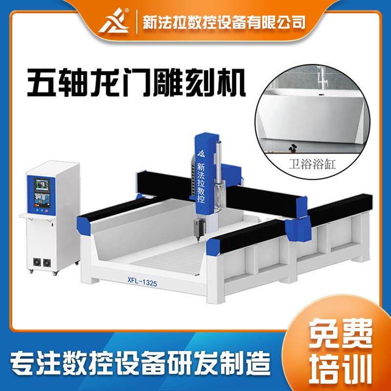珠三角五轴龙门雕刻加工中心保丽龙高速雕塑立式数控五轴雕刻机