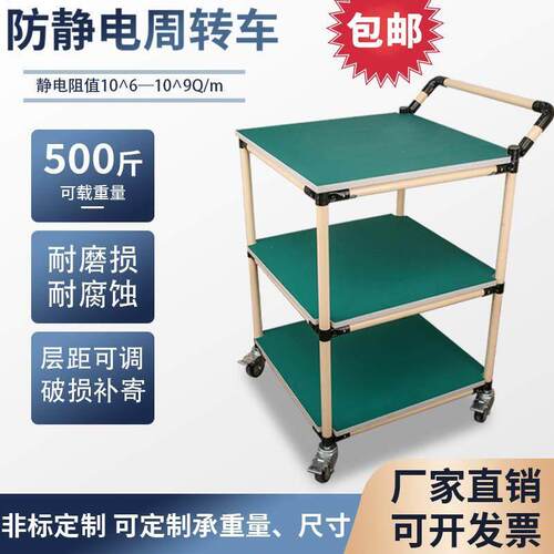 移动分拣手推车线棒工具车车间物料架多层防静电周转车精益管
