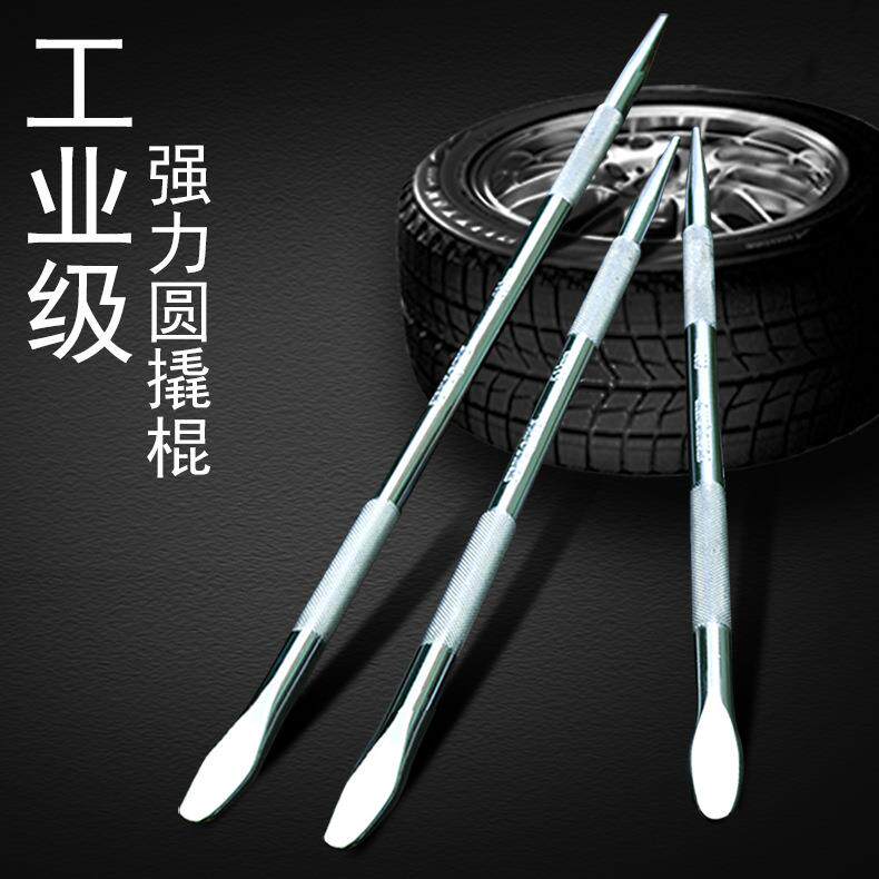 撬棍 货车紧绳器加力杆工具 多功能撬杠 高硬度圆形扁头扒胎撬棒