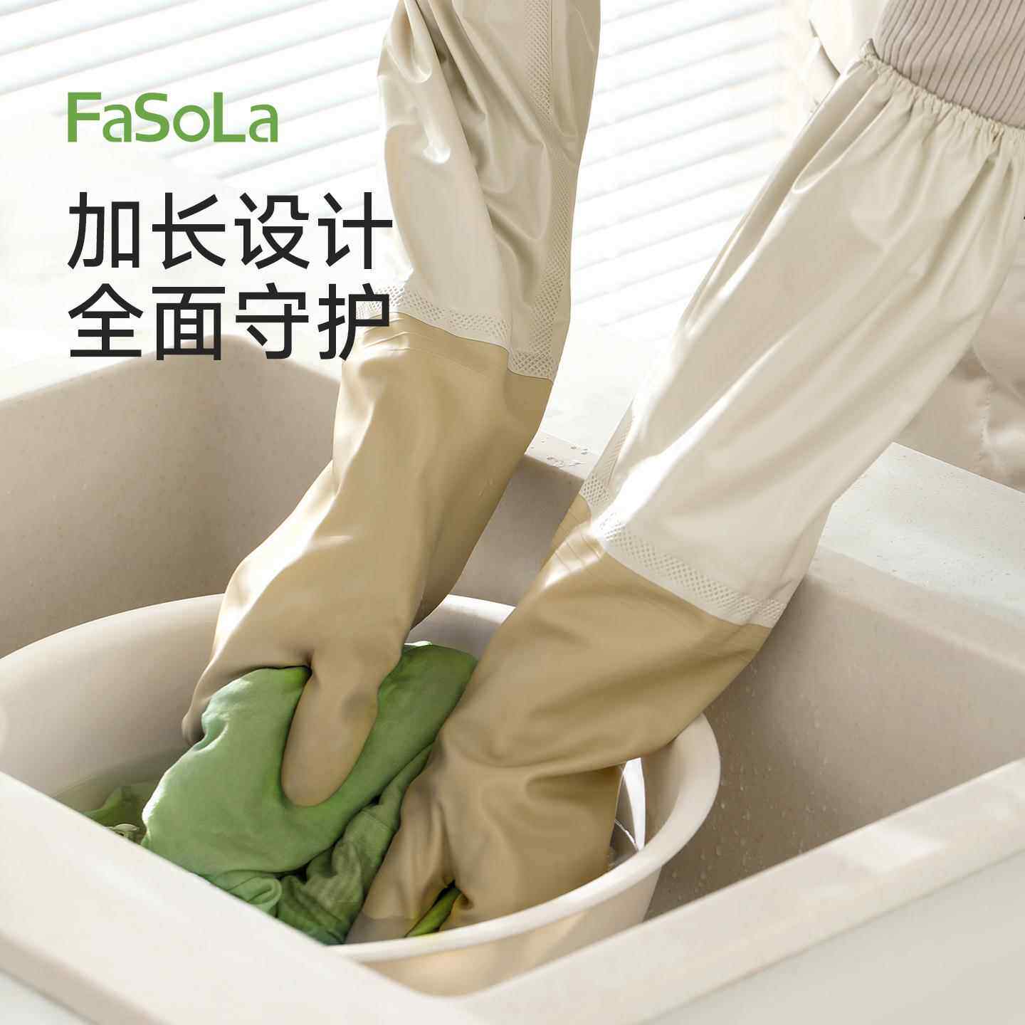 加绒款家务洗碗手套 新款贴手橡胶手套 厨房家用耐磨洗衣服神器