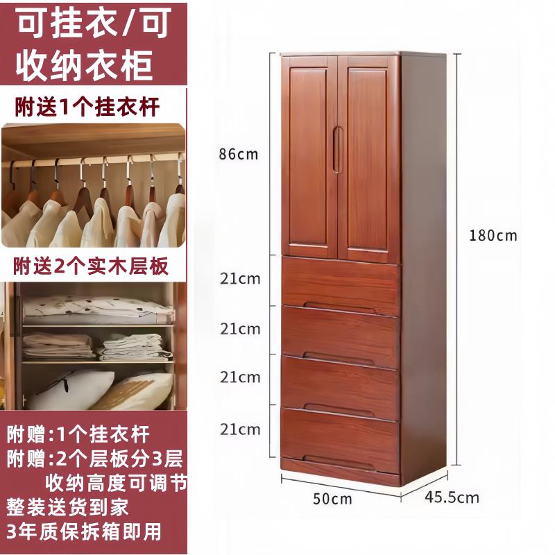 高档实木约衣柜柜家用卧室简现代五斗柜650深0cm宽小五斗橱储物收
