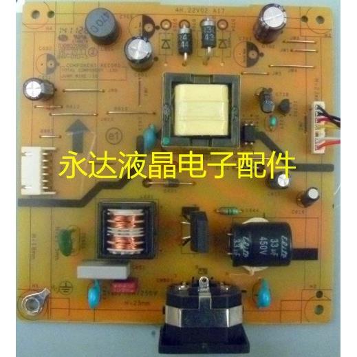 宏基V206HQL英寸液晶显