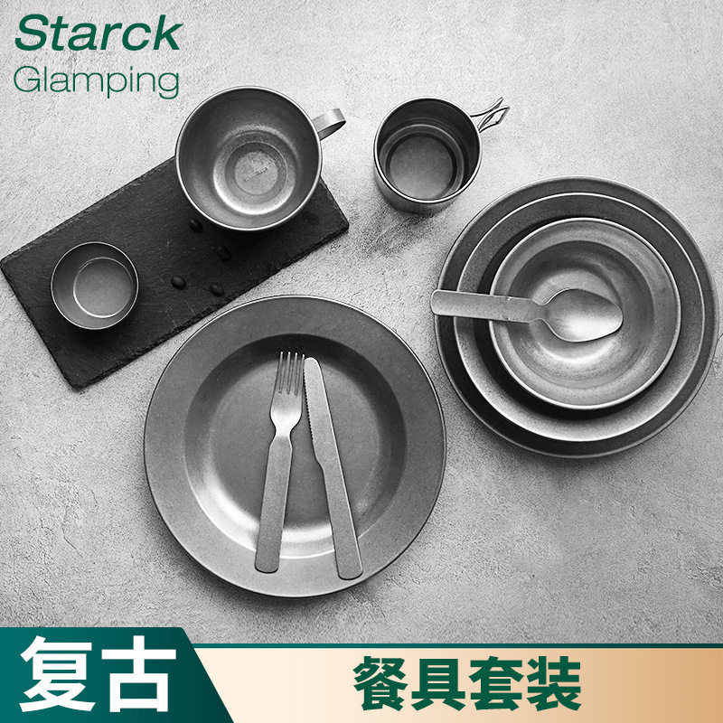 不锈钢复古做旧盘子工业户外炊具