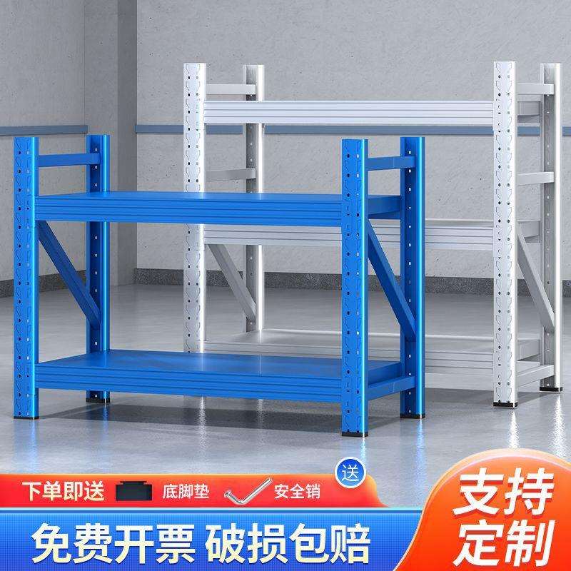 二三层小货架加粗加厚置物架防水鱼缸架仓库快递厨房阳台家用铁架