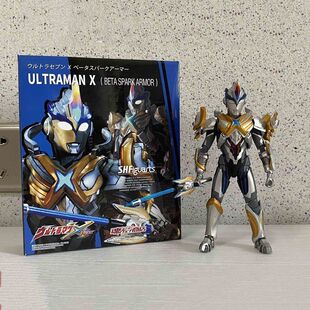 SHF艾克斯奥特 怪兽配件包艾雷王贝蒙斯坦杰顿装光线四合一手办