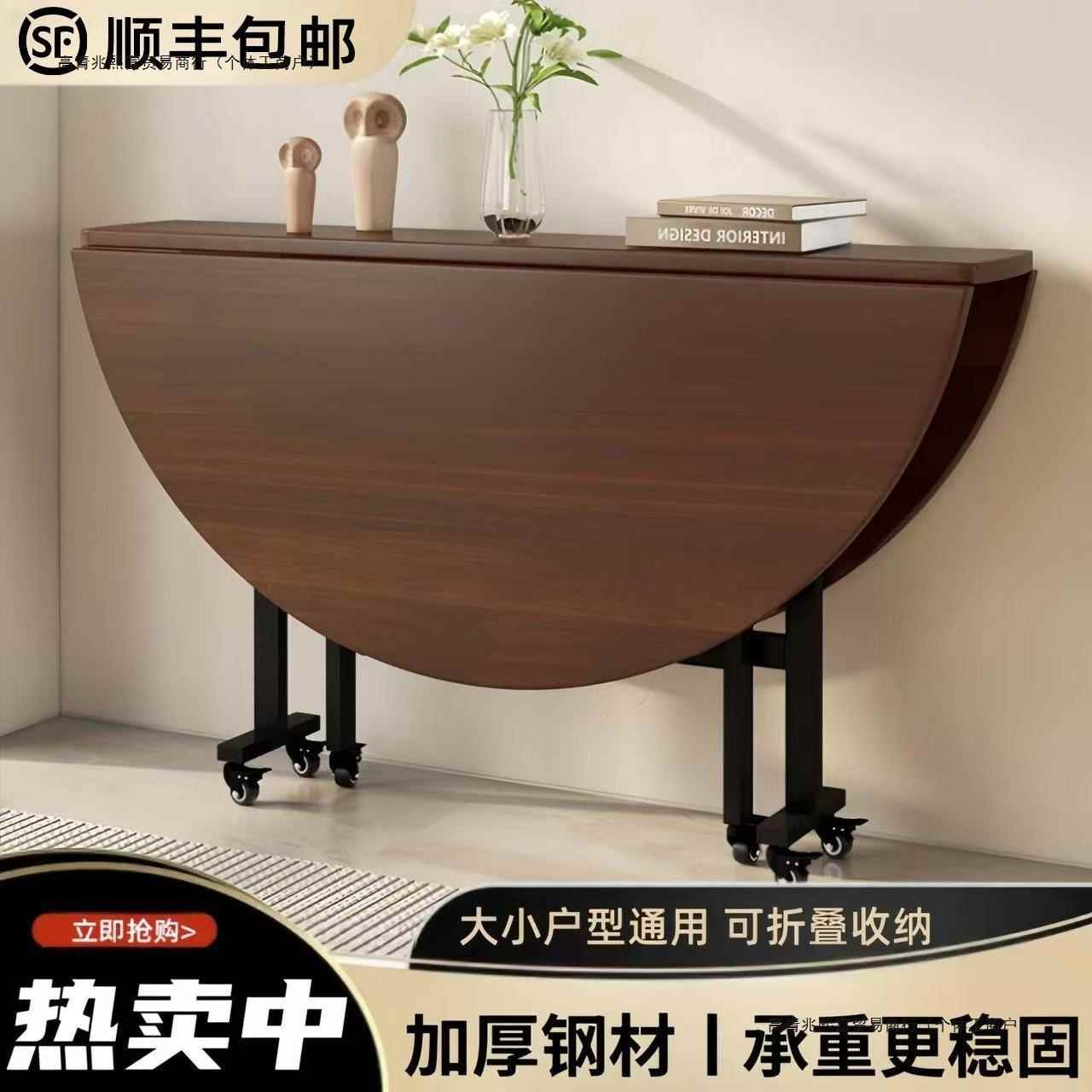 折叠伸缩餐桌客厅折叠大圆桌多功能20人家用吃饭可折叠桌子小户型