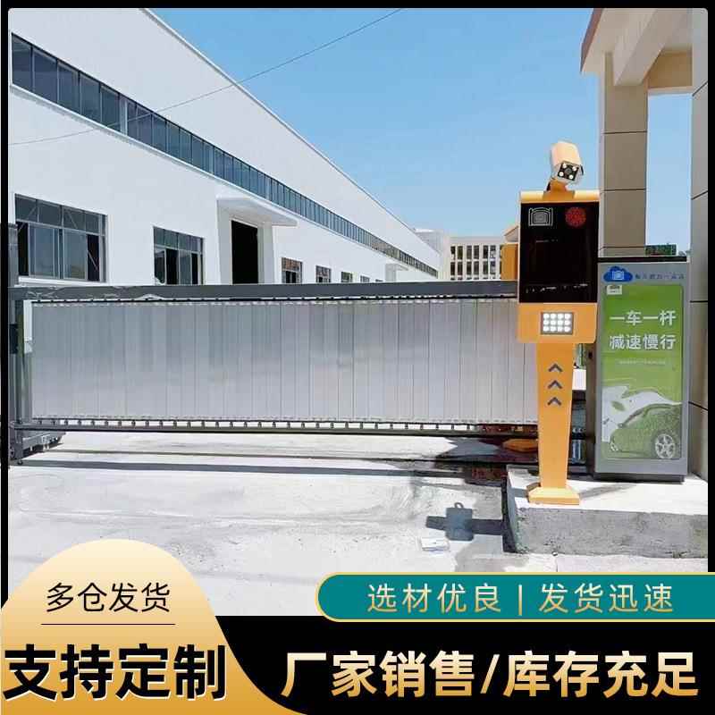 栅栏道闸空降闸车牌识别一体机写字楼车库起落门禁系统直杆道闸杆