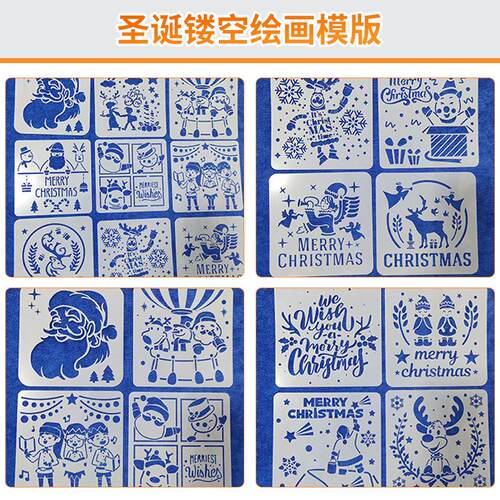 跨境花边尺手账圣诞主题镂空模板 DIY绘画植物款塑料彩绘加厚模板