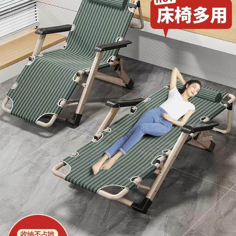 躺椅夏天坐睡两用椅办公室折叠午休床家用阳台休闲靠背椅子