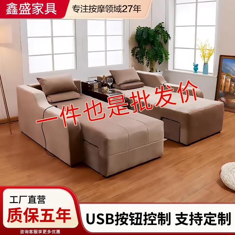 足浴沙发电动躺椅沐足疗洗脚洗浴中心按摩床美容SPA桑拿浴场沙发