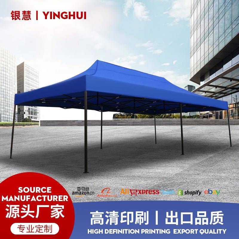 3*6广告帐篷logo印刷摆摊帐篷户外露营折叠帐篷四角遮阳帐篷定制