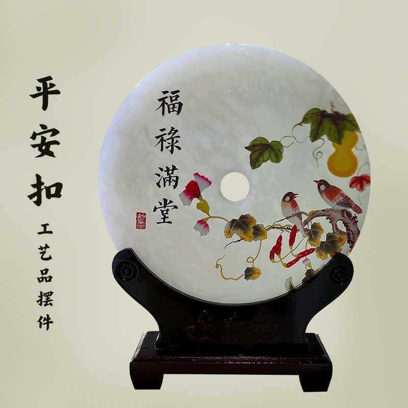 阿富汗玉平安扣摆件客厅电视柜天道酬勤花开富贵寓意平安扣礼品