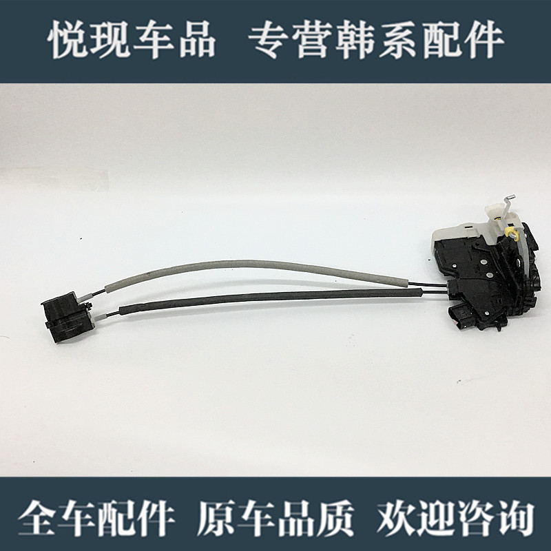 适配起亚K2K3kX4k5KX3智跑车门中控锁马达电机锁块闭锁器车门锁机