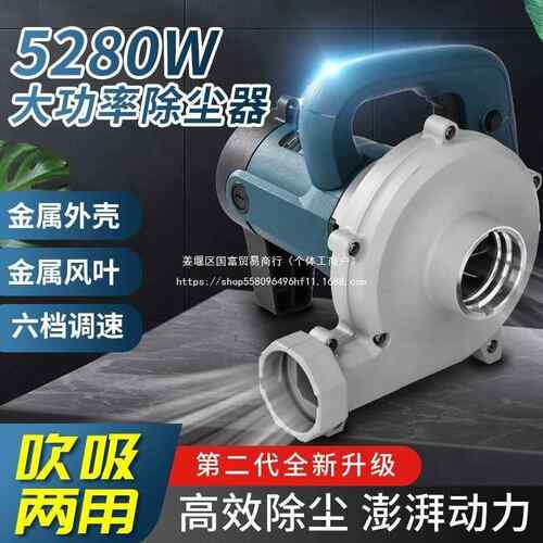 工开槽吸机吸尘器大打功率工业除尘器木刨GHC墙磨机布袋吹两用吹
