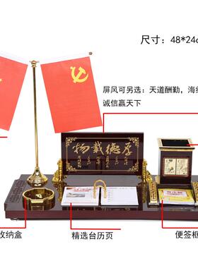 新款办公室摆件桌装饰招财老桌板高档文台地仪创意笔筒送面领导礼