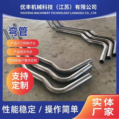 厂家供应弯管加工散热U型弯管螺旋冷却器盘管空心管折弯