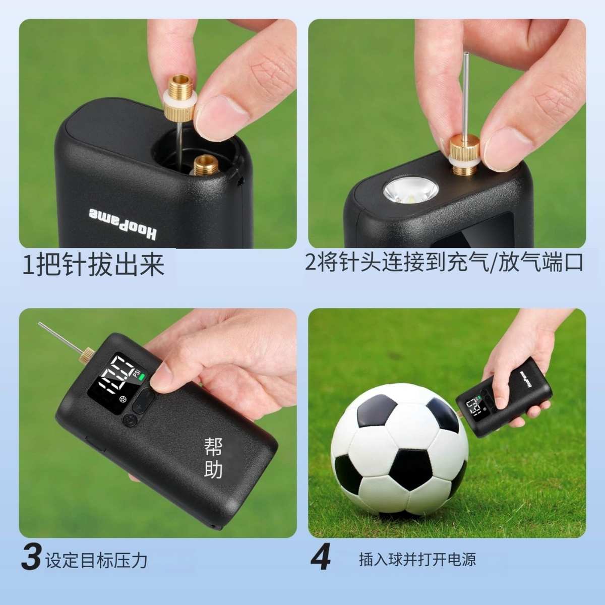 多功能篮球打气筒便携式足球排球游泳圈通用充气泵