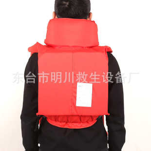 CCS船用救生衣 CCS船员旅客救生衣带口哨船检 船用工作救生衣