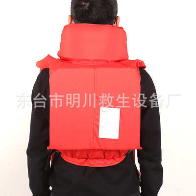 CCS船用救生衣 船用工作救生衣 CCS船员旅客救生衣带口哨船检