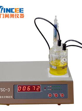 石油产品全自动酸值测定仪 VSZ2000全自动油品酸值测定仪 现货