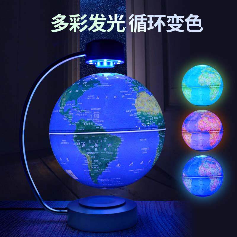 磁悬浮地球仪8寸 新奇特实用家居装饰摆件教学文具生日万圣节礼物