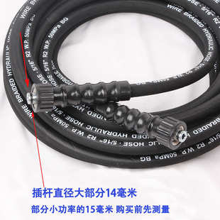 内径8-2大功率清洗机高压水管双层钢丝管亿力7系9系洗车机出水管