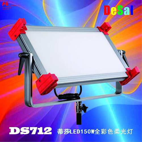 锐鹰大功率RGB led全彩摄影灯 D-S712