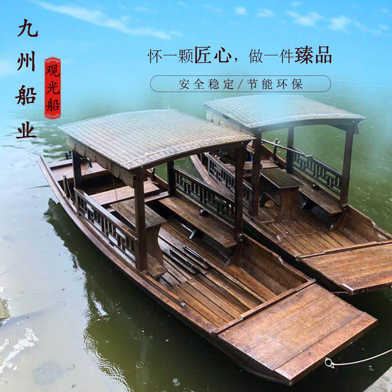 电动观光游船可下水可载人风景区公园玻璃纤维实木手划游乐小船可