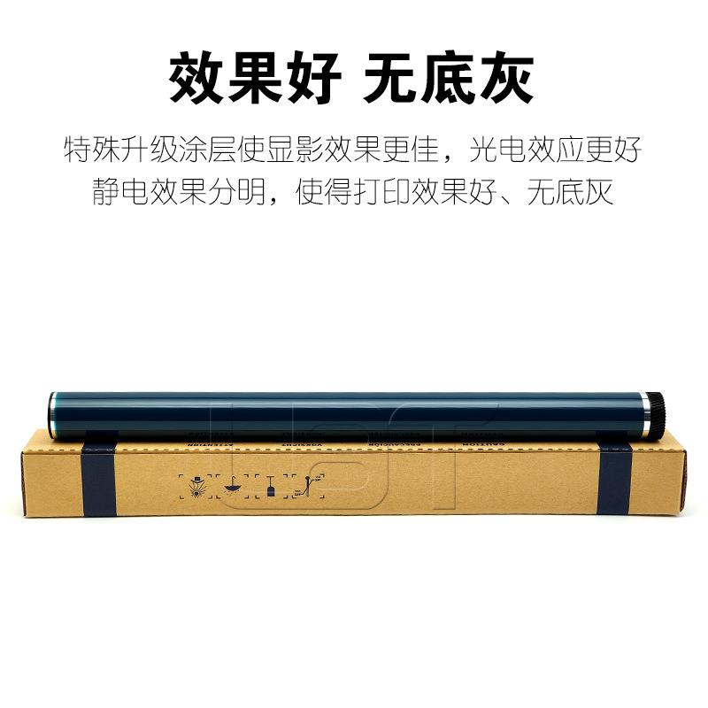原装 理光MPC C3004 C3504 C4504 C5504 C6004 感光鼓芯 硒鼓 OPC