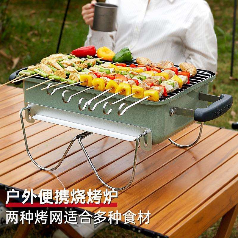 燃客烧烤炉家用木炭烤肉炉车载户外露营折叠便携式烧烤架烤串