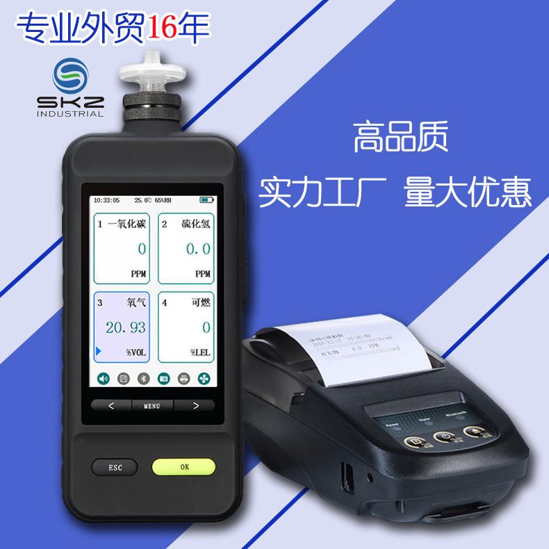 SKZ1050E-NH3 便携式氨气气体探测仪声光报警器中英文语言可出口