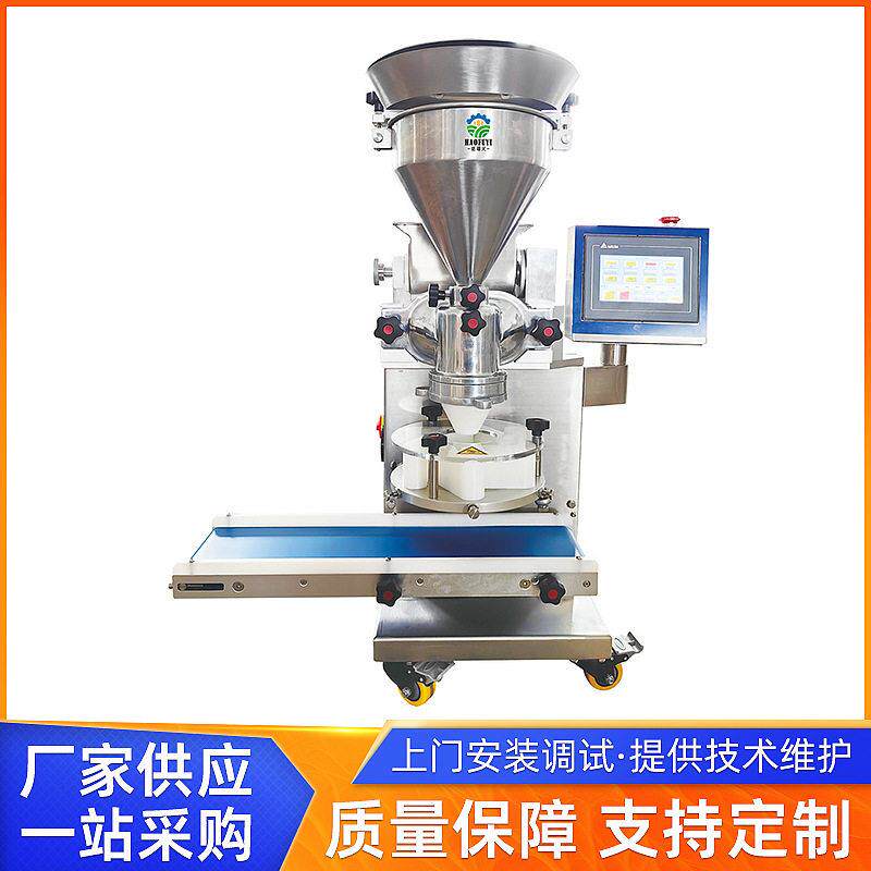 迷你型全自动包馅机商用广式月饼包陷成型机馅饼包子生产加工设备