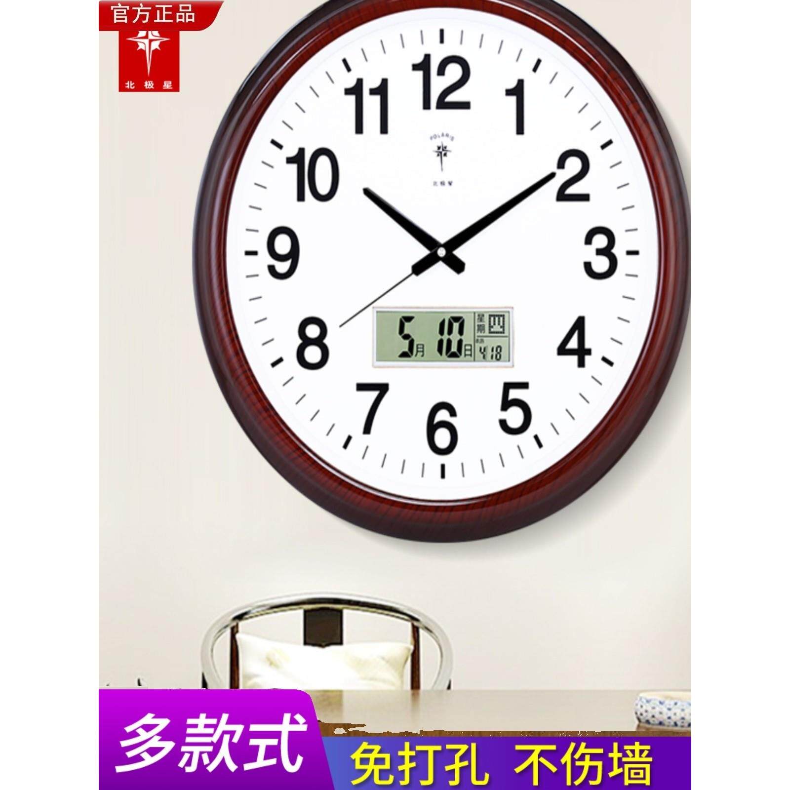 北极星官方正品挂钟客厅家用时尚钟表现代简约电子时钟静音万年历