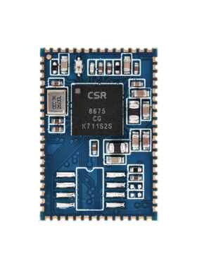 SJR-BTM875-B CSR8675 高通蓝牙音频模块模组 LDAC APTX-HD IIS