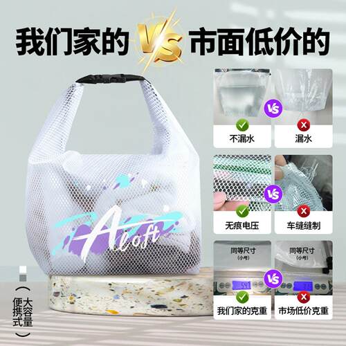 Waterproof Storage Bag for Gym Clothes, Swimming, Bath, Larg